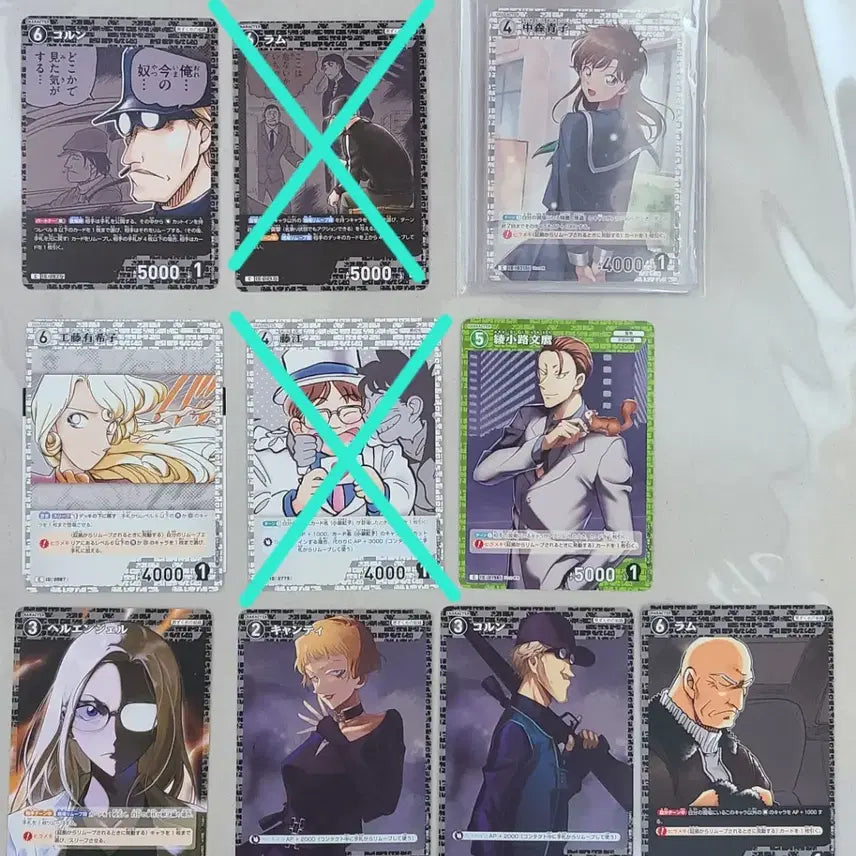 [BUNJANG] Detective Conan TCG Card Set 9 - Gale&