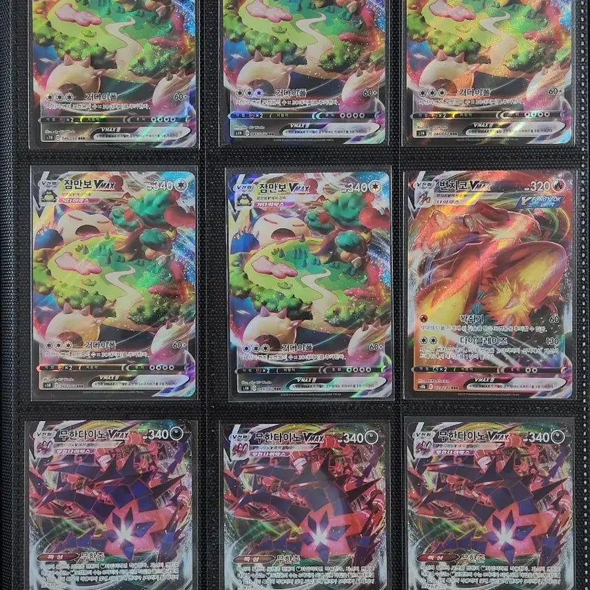 [BUNJANG] Pokemon Card Sword &amp; Shield VMAX Card / 포켓몬카드 소드&amp;실드 vmax카즈