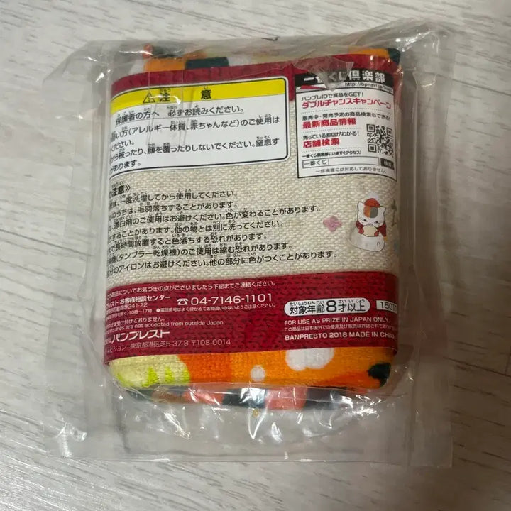 [BUNJANG] Natsume&