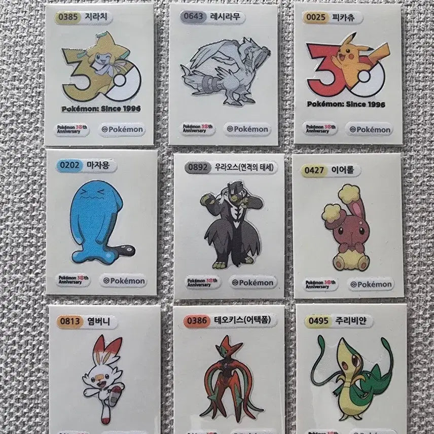 [SOLD OUT] 포켓몬띠부씰30주년 일괄판매합니다