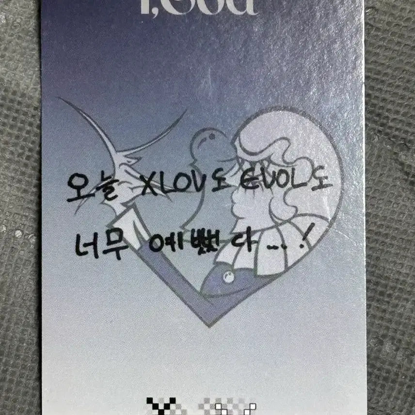 [BUNJANG] XLOV Haru Gongbang Photocard / XLOV 하루 공방 포카
