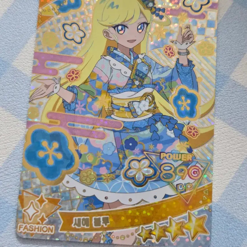 [BUNJANG] Afreey New Year Blue Cho-a 4 Star Photocard / 아이프리 새해 블루 초아 4성
