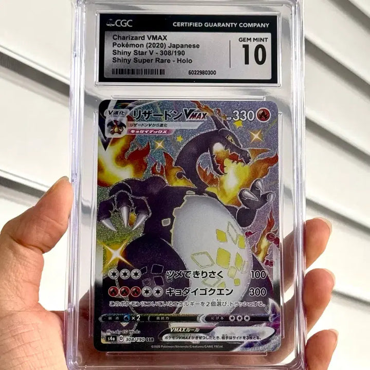 [BUNJANG] Shining Star Charizard VMAX CGC 10 Graded Card / 일판) 샤이니스타 리자몽 Vmax CGC10