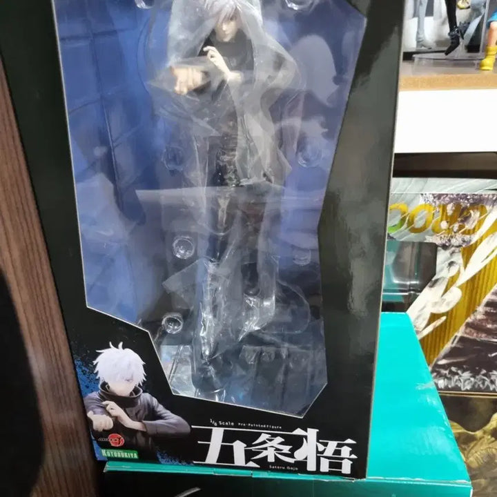 [BUNJANG] Kotobukiya Satoru Gojo Figure Special Edition Head / 코토부키야 고죠 사토루 피규어 특전0헤드
