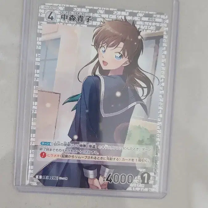 [BUNJANG] Detective Conan TCG Card 2nd Edition &