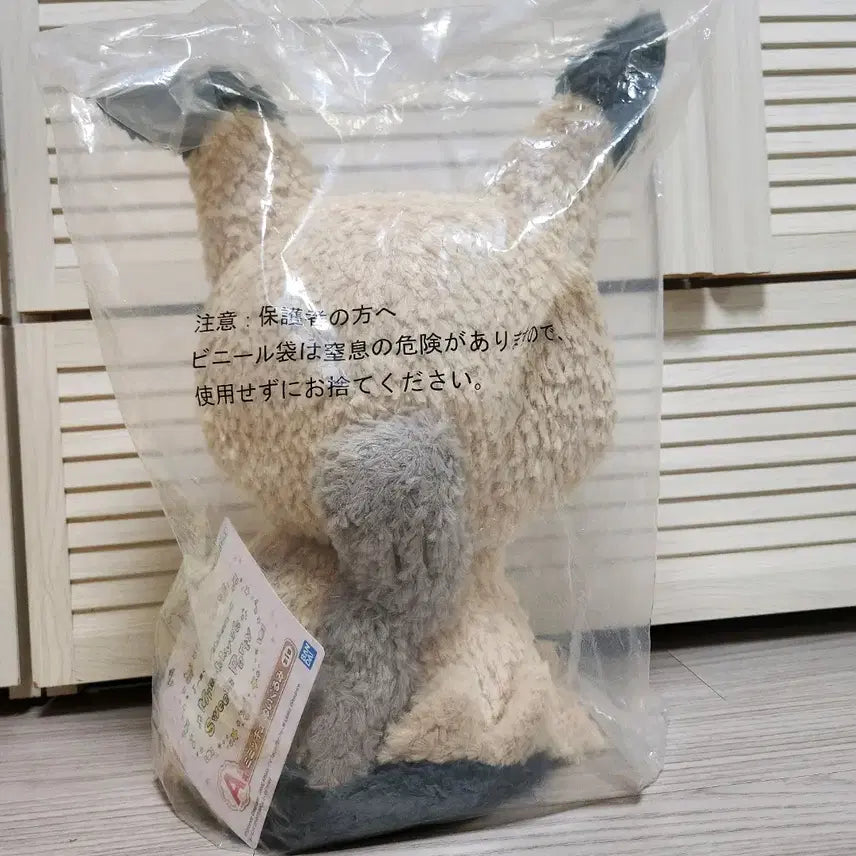 [BUNJANG] Pokemon Mimikyu Sweet Party A Prize Plush Doll Ichiban Kuji / 포켓몬스터 따라큐의 스위트파티 A상 봉제중형인형 제일복권 이치방쿠지
