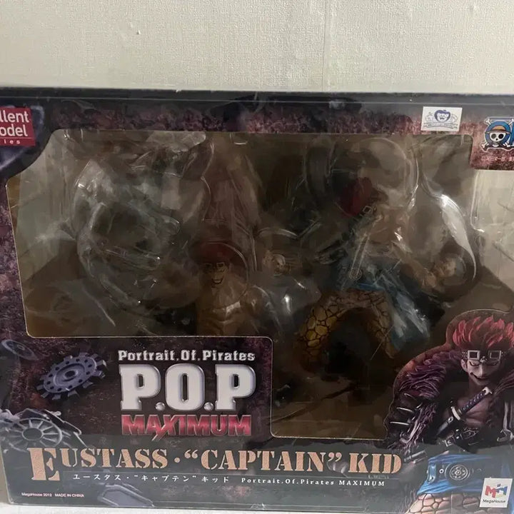 [SOLD OUT] 원피스 맥시멈 키드 피규어 판매합니다