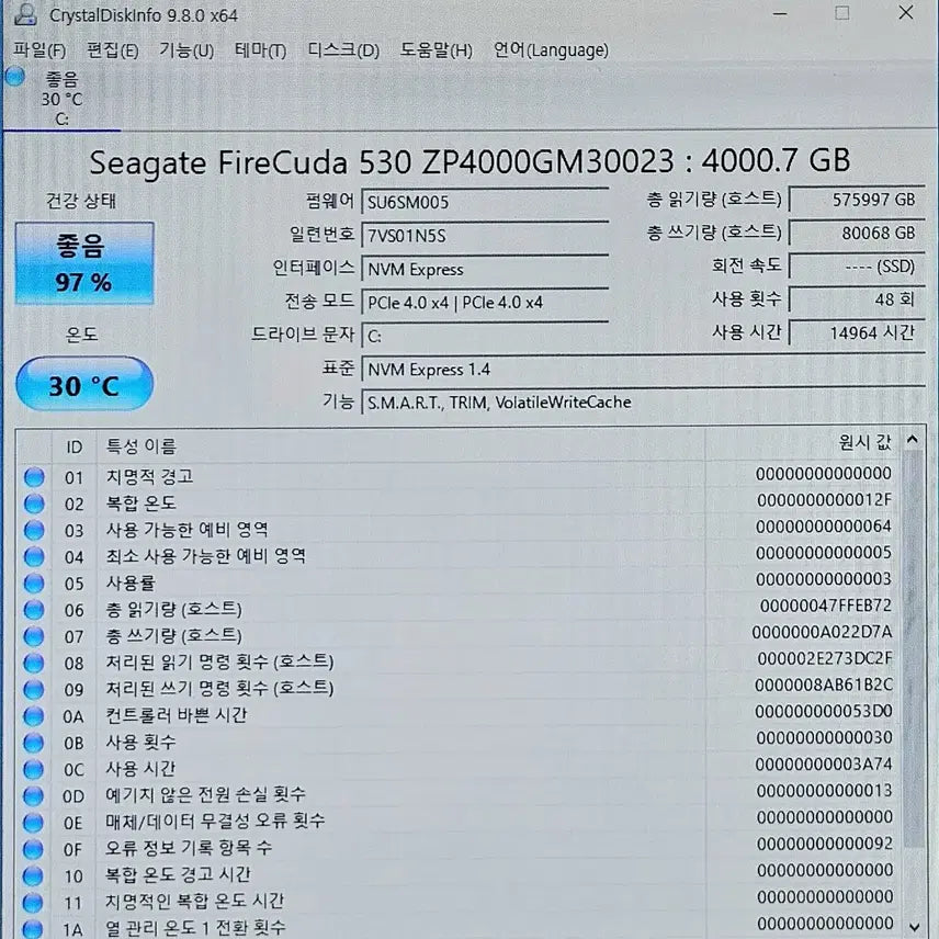 [BUNJANG] Seagate FireCuda 530 4TB M.2 NVMe SSD with Heatsink / 씨게이트 파이어쿠다 4TB  M.2 NVMe SSD 4테라