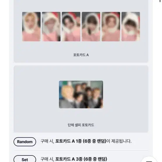 [BUNJANG] BOYNEXTDOOR 1st Studio Album [HOME] Sealed Set / 보넥도 home 정규 앨범 미개봉 팔아요 세트시 특전 all 개별도 가능