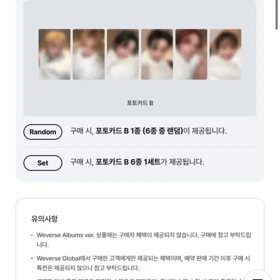 [BUNJANG] BOYNEXTDOOR 1st Studio Album [HOME] Sealed Set / 보넥도 home 정규 앨범 미개봉 팔아요 세트시 특전 all 개별도 가능