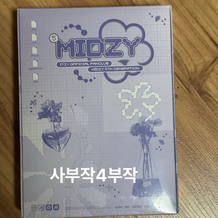 [BUNJANG] ITZY MIDZY 5th Generation Official Fanclub Kit Sealed / 있지 ITZY 믿지 MIDZY 5기 공식 멤버십 팬클럽 키트 미개봉