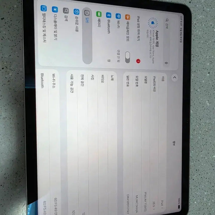 [SOLD OUT] 애플 아이패드 에어 11인치 M2 128GB