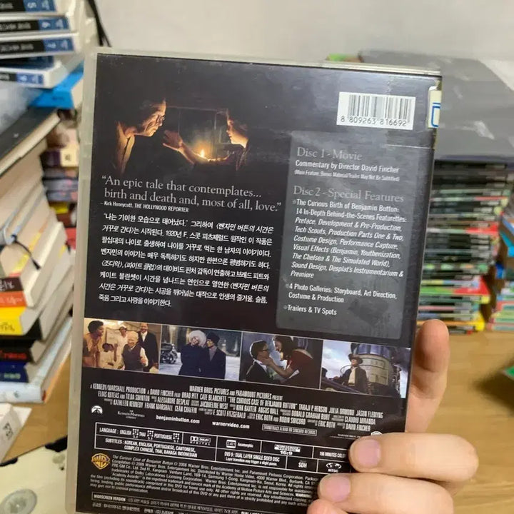 [BUNJANG] The Curious Case of Benjamin Button 2-Disc Special Edition DVD / 벤자민 버튼의 시간은 거꾸로 간다 DVD 2디스크 스페셜 에디션