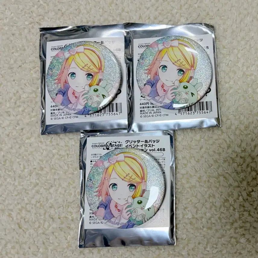 [BUNJANG] Project Sekai Kagamine Rin Glitter Can Badge / 프로세카 카가미네 린 글리터 캔뱃지 46b