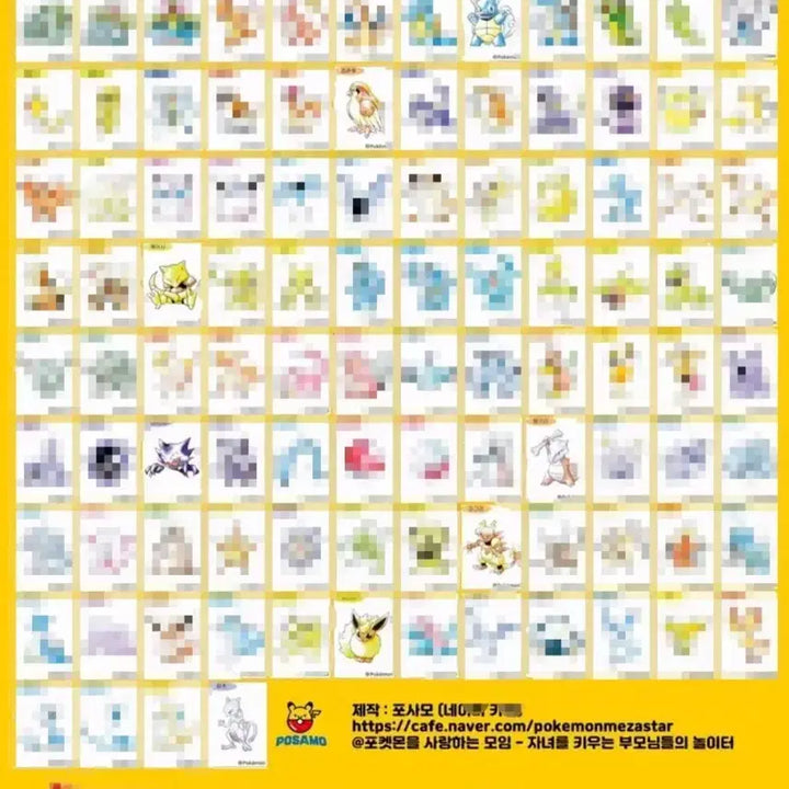 [BUNJANG] Pokemon Artwork Charizard Book / 92 Types of Stickers / [포켓몬 아트워크] 리자몽 북/띠부씰 92종