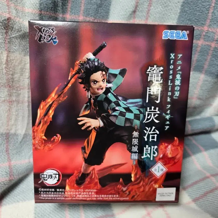 [BUNJANG] Sega Demon Slayer: Kimetsu no Yaiba XrossLink Tanjiro Kamado / 세가 귀멸의 칼날 XrossLink 카마도 탄지로