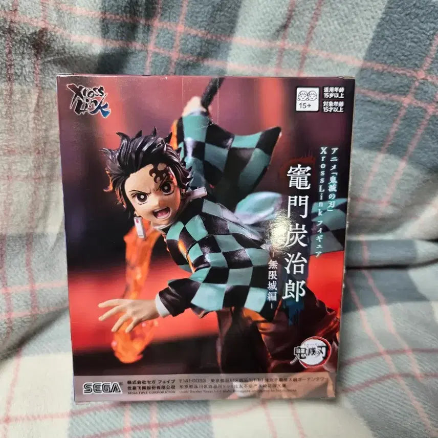 [BUNJANG] Sega Demon Slayer: Kimetsu no Yaiba XrossLink Tanjiro Kamado / 세가 귀멸의 칼날 XrossLink 카마도 탄지로
