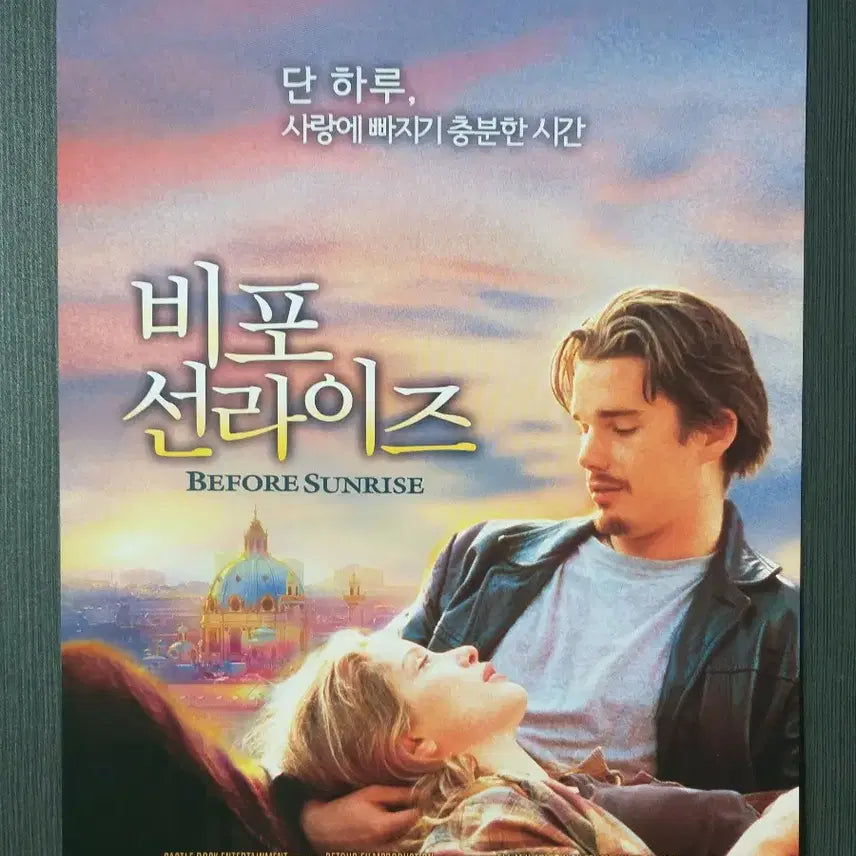 [BUNJANG] Before Sunrise Re-release Film Flyer A4 / 비포선라이즈 영화 재개봉 전단지 팜플렛 A4