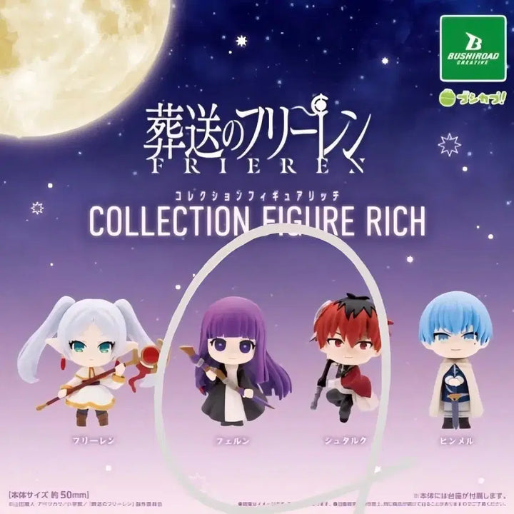[BUNJANG] Frieren: Beyond Journey&