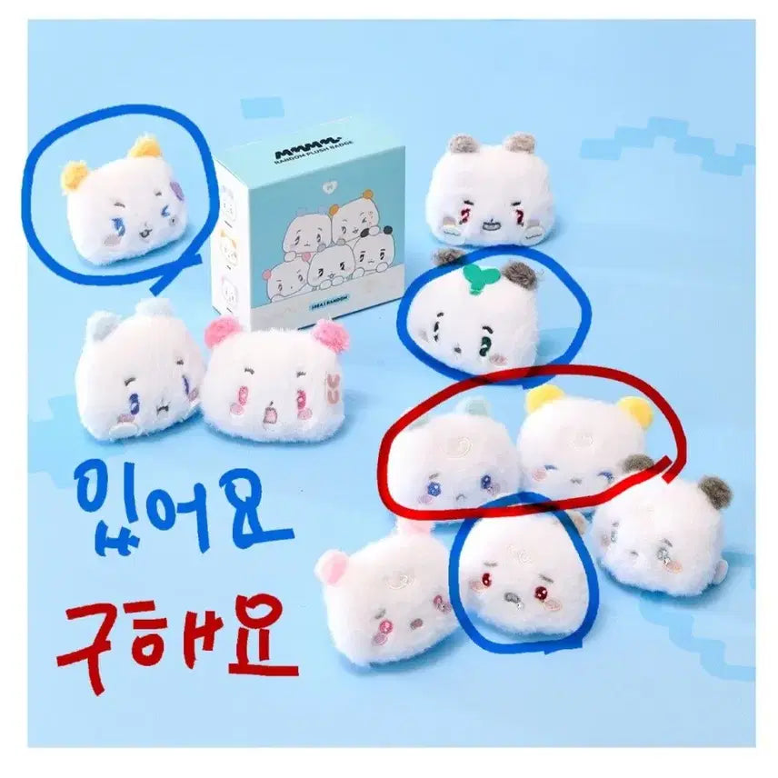 [BUNJANG] PLAVE Baby MameMimu Random Badge Brooch / 플레이브 베이비 므메미무 랜덤 뱃지 브로치 뫄 므모 먀미 양도/ 교환