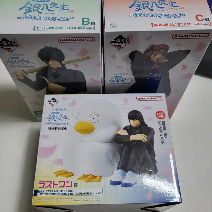 [BUNJANG] Gintama &