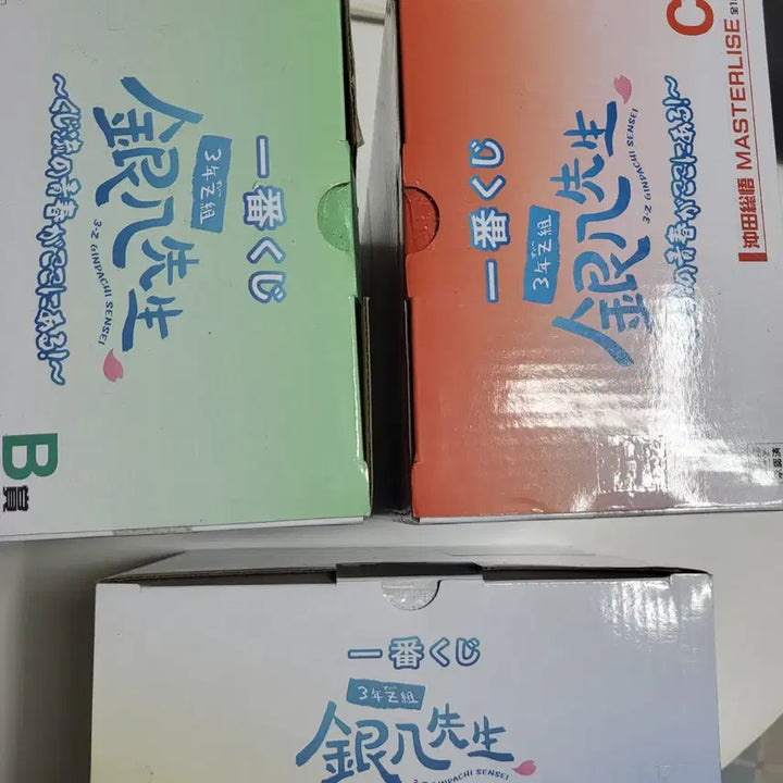 [BUNJANG] Gintama &