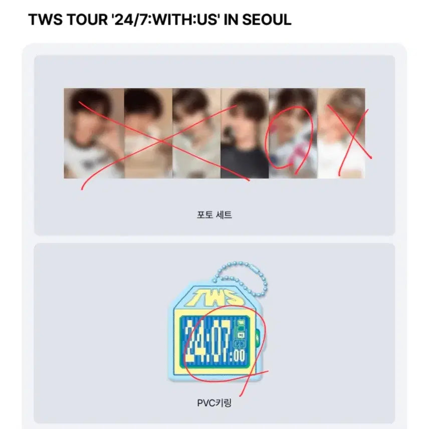 [BUNJANG] TWS 24/7:WITH:US Tour Index Set Jihoon Version DVD / 투어스 서울콘 DVD TWS 투어 인덱스 세트 지훈 ver.
