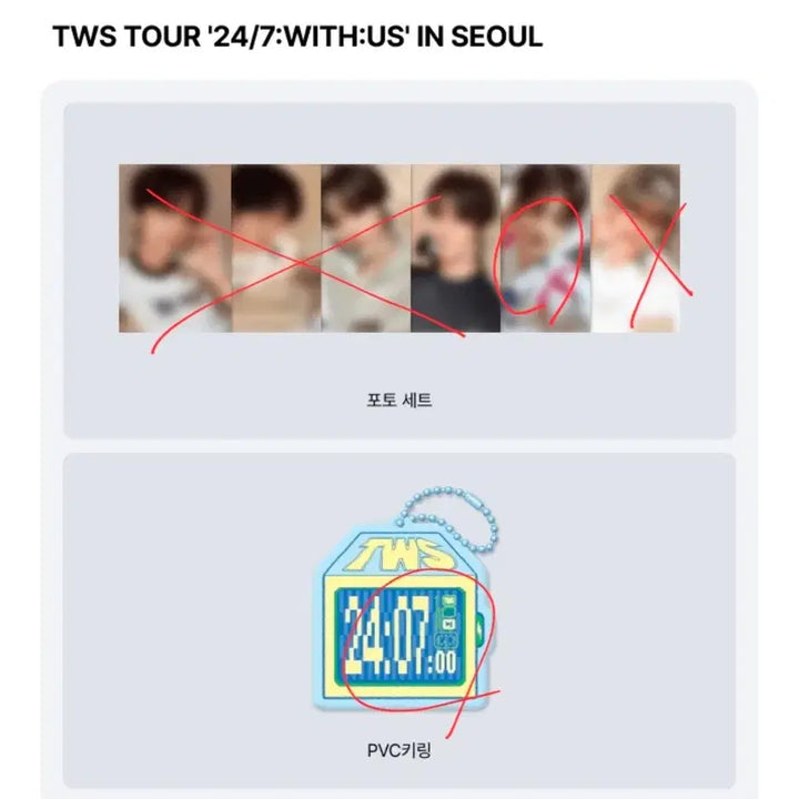 [BUNJANG] TWS 24/7:WITH:US Tour Index Set Jihoon Version DVD / 투어스 서울콘 DVD TWS 투어 인덱스 세트 지훈 ver.