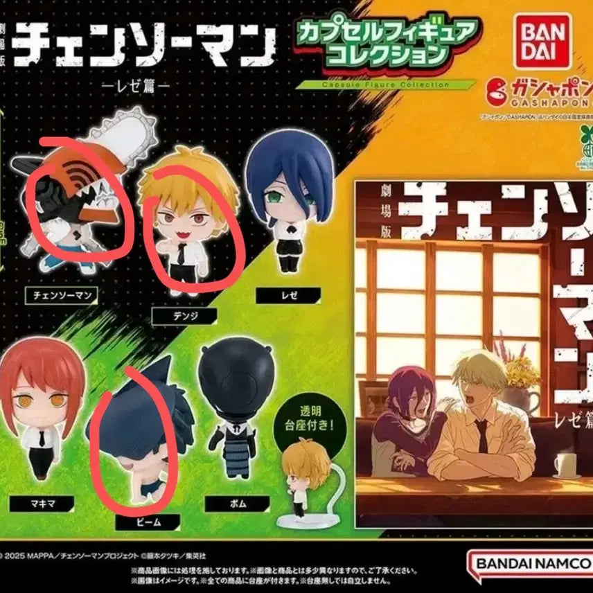 [BUNJANG] Chainsaw Man Standing Gacha Acrylic Stand / 급처) 체인소맨 스탠딩 가챠