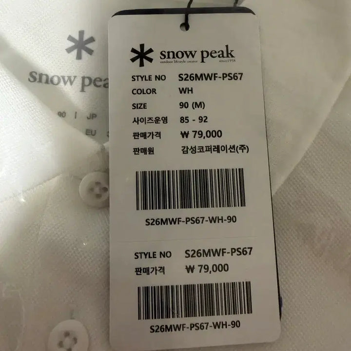 [BUNJANG] Snow Peak Women&