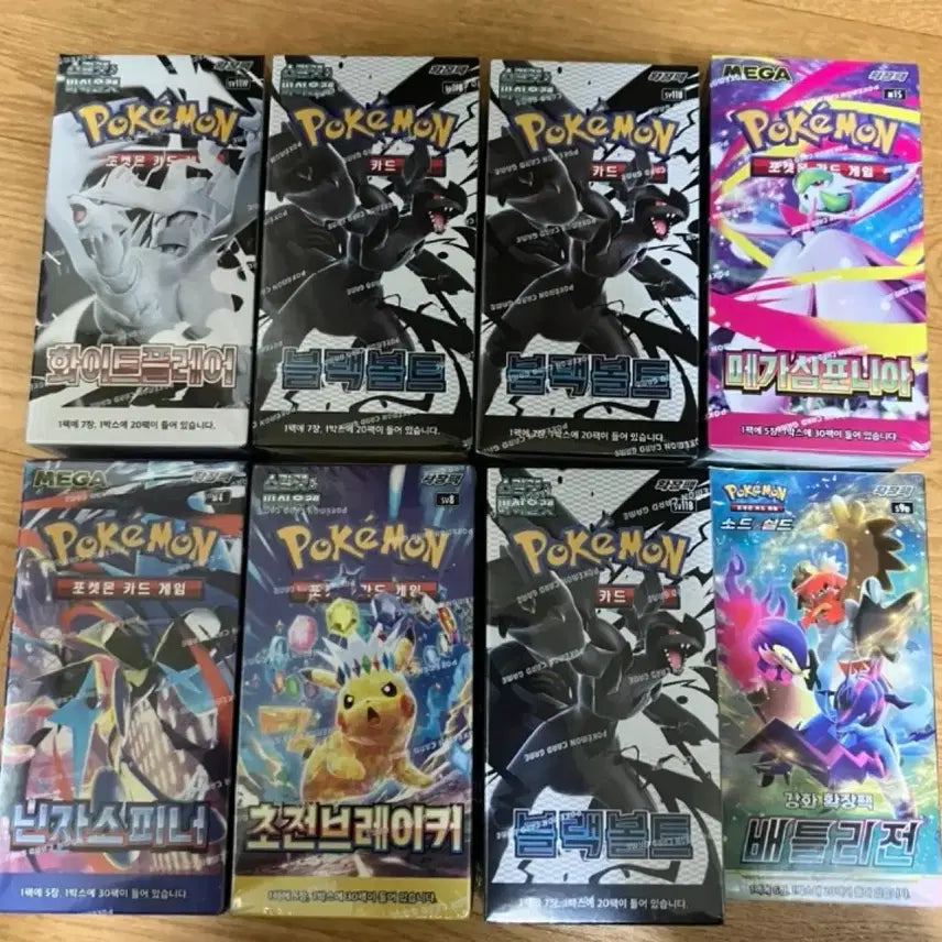 [BUNJANG] Pokemon Card Game 8 Types Pack / 포켓몬 카드 게임 팩 8종
