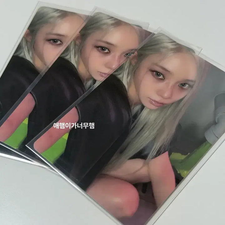 [BUNJANG] Aespa Winter Lemonade Photocard / (가격내림)에스파 윈터 레몬에이드 스미니 포카