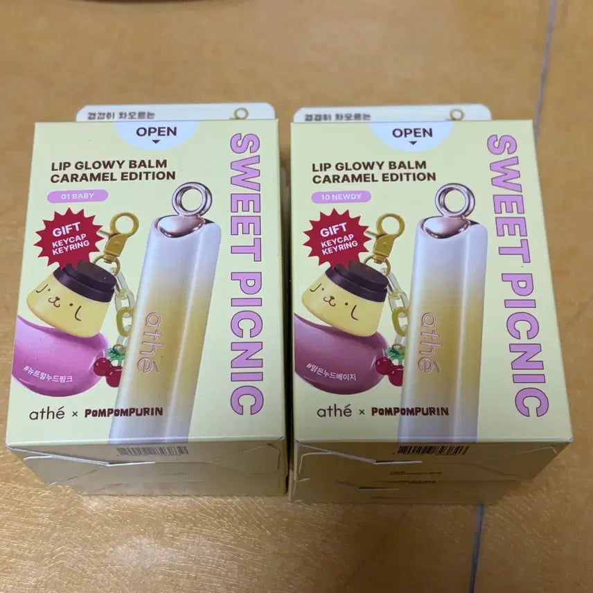[SOLD OUT] 미개봉) 아떼 어센틱 립 글로이밤 폼폼푸린 콜라보 기획 뉴디