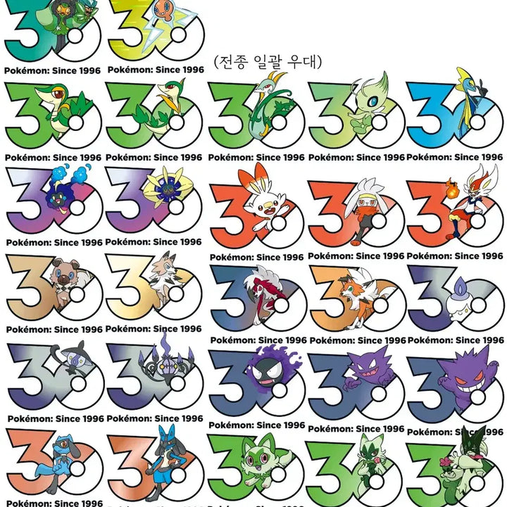 [BUNJANG] Pokemon 30th Anniversary Logo Sticker / 포켓몬 포켓몬스터 30주년 로고스티커