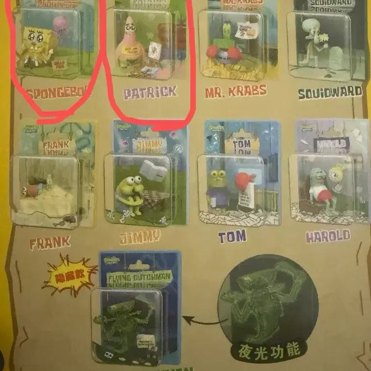[BUNJANG] SpongeBob SquarePants Bikini Bottom Magnet / 스펀지밥 비키니시티 마그넷 자석