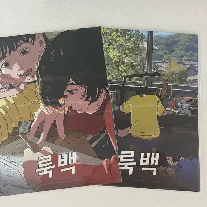 [BUNJANG] Lookback Megabox Special Edition Postcard Set / 룩백 메가박스 특전 엽서 세트