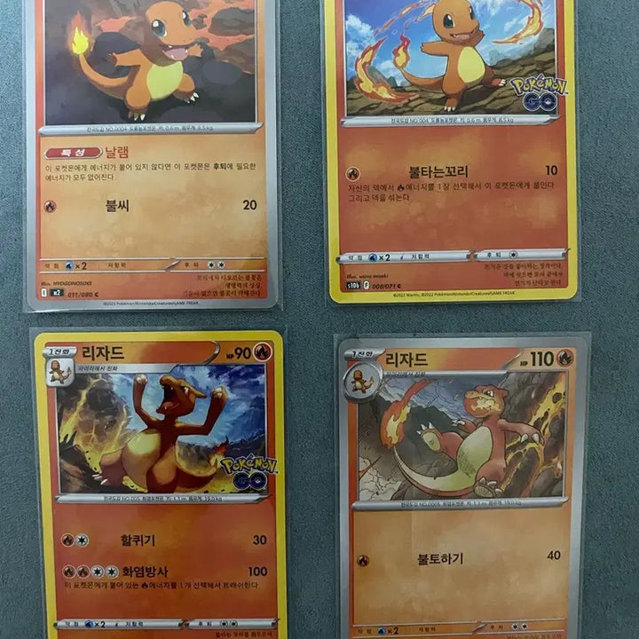 [BUNJANG] Pokemon Card Charmander &amp; Charmeleon Bundle (4 Cards) / 포켓몬 카드 리자드 파이리 일괄(4장)