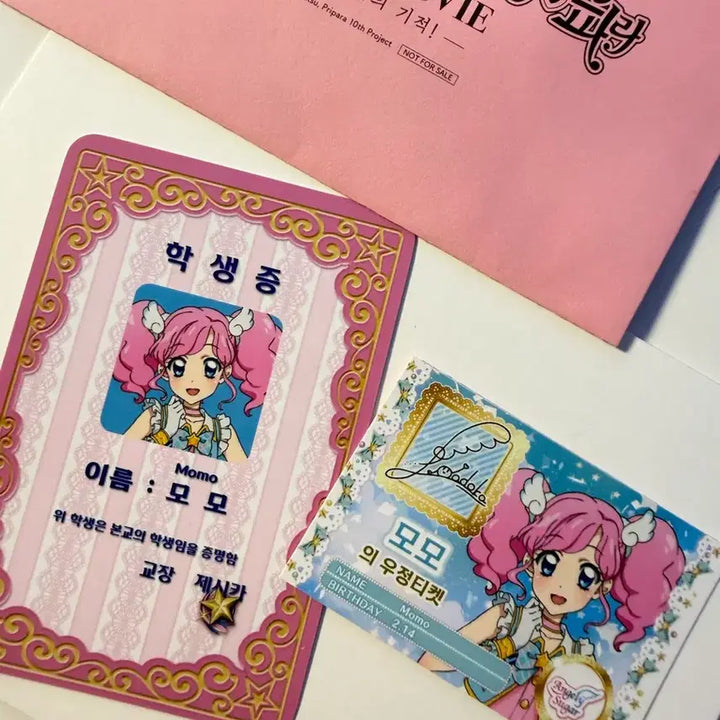 [BUNJANG] Aikatsu Momotori Momo Aikatsu! Paradise Star Paradise 3rd Week POB / 급처) 아이엠스타 모모 아이파라 스타파라 3주차 특전