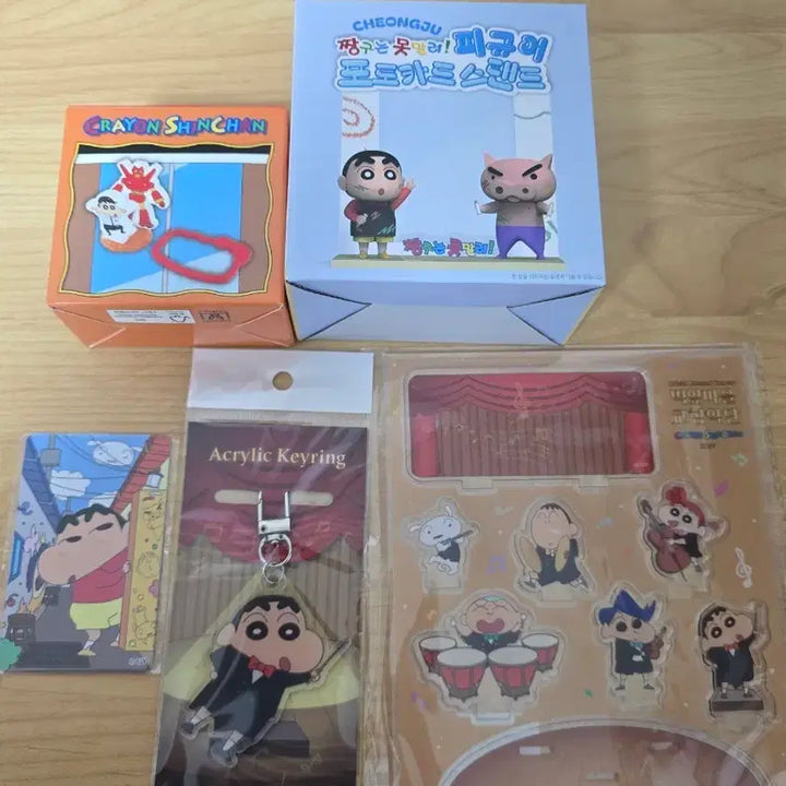 [BUNJANG] Crayon Shin-chan Bundle Limited Edition Figure, Orchestra Keyring, McDonald&