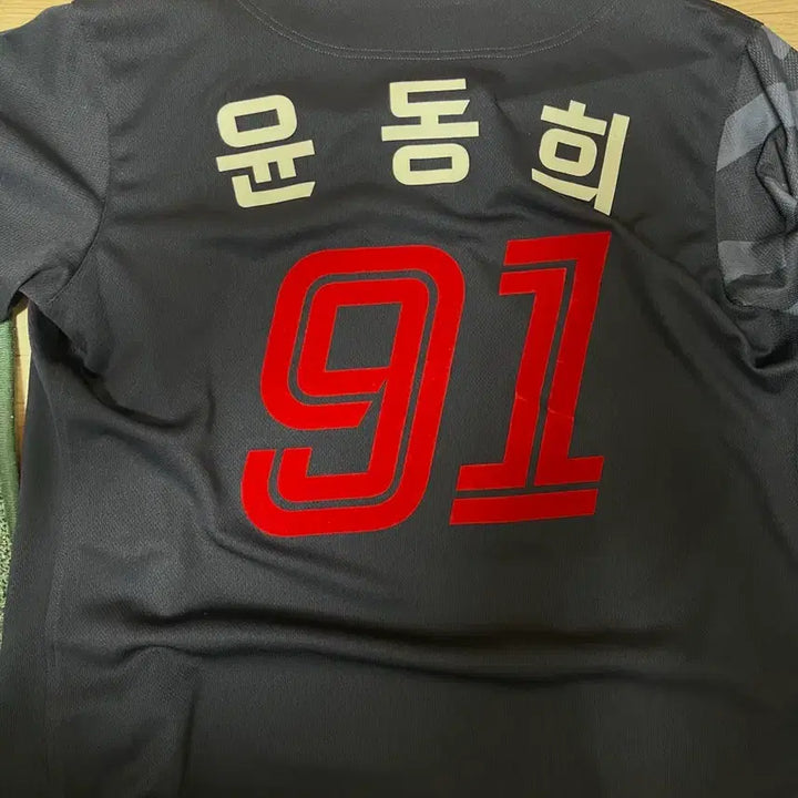 [BUNJANG] Lotte Giants Authentic Away Uniform - Yoon Dong-hee Marking / 롯데 자이언츠 어센틱 유니폼 윤동희 마킹