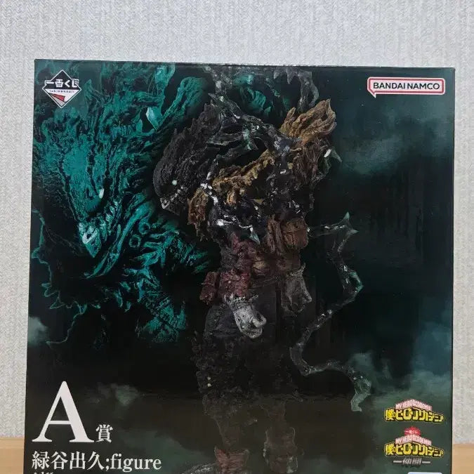 [BUNJANG] My Hero Academia Izuku Midoriya Dark Deku A Prize Figure (Ichiban Kuji) / 나히아 동료 흑화 미도리야 A상 피규어(제일복권)