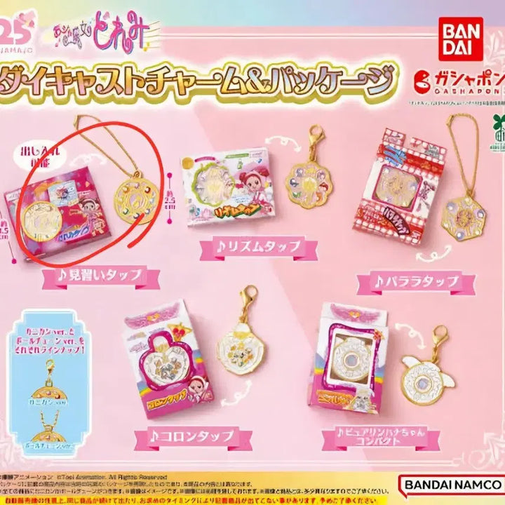 [BUNJANG] Doremi 25th Anniversary Die-cast Charm Package / 도레미 다이캐스트 챰 견습탭