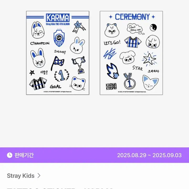 [BUNJANG] Stray Kids KARMA Tattoo Sticker / 스트레이키즈 KARMA 스키주 타투 스티커 새상품