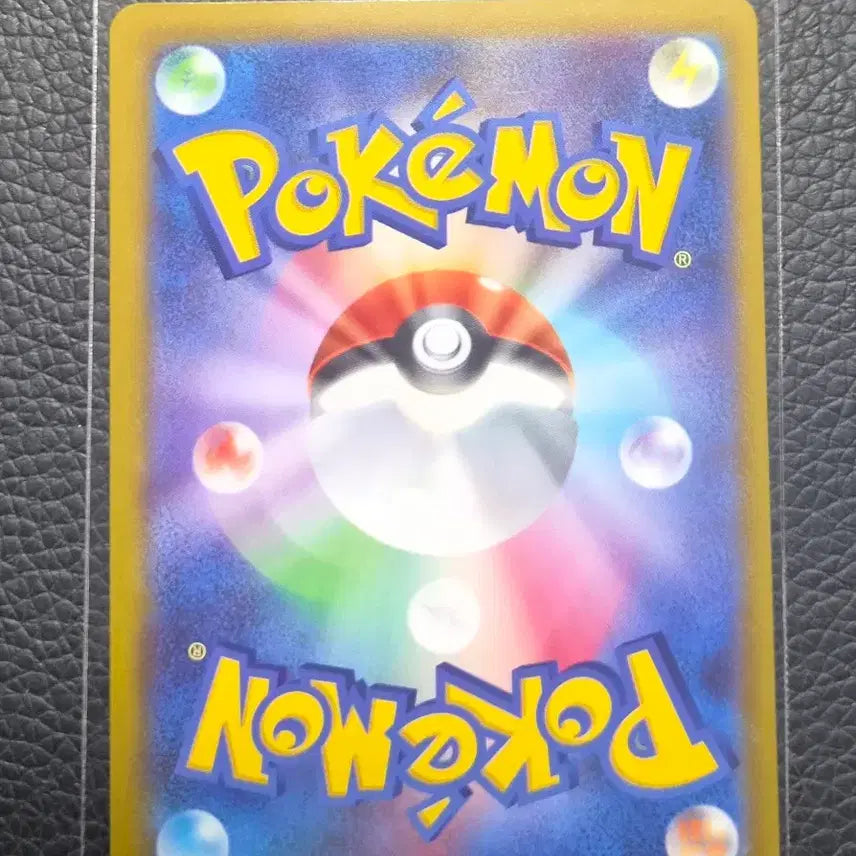 [BUNJANG] Pokemon Card Basic Water Energy (Japanese) / 포켓몬 카드 (일판)기본 물 에너지