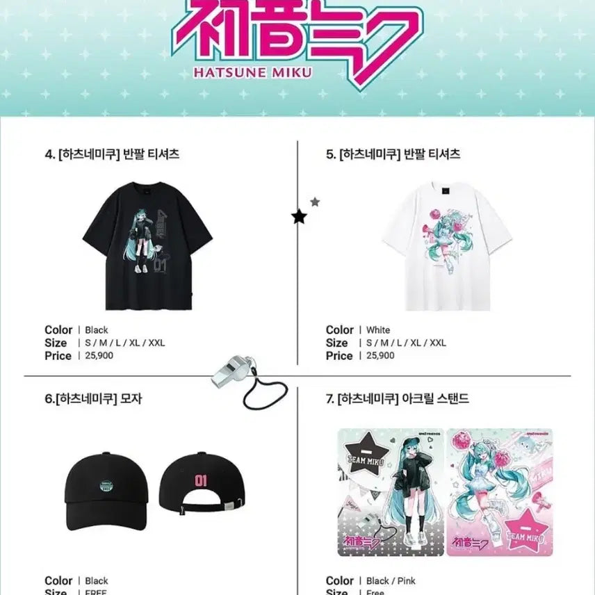 [BUNJANG] Hatsune Miku SPao Pop-up Store Proxy Purchase / 미쿠 스파오 팝업 대리 구매합니다