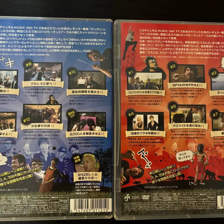 [BUNJANG] SPYAIR Gorio-shi DVD Bundle Set / 스파이에어 SPYAIR 고리오시 DVD 2종 일괄
