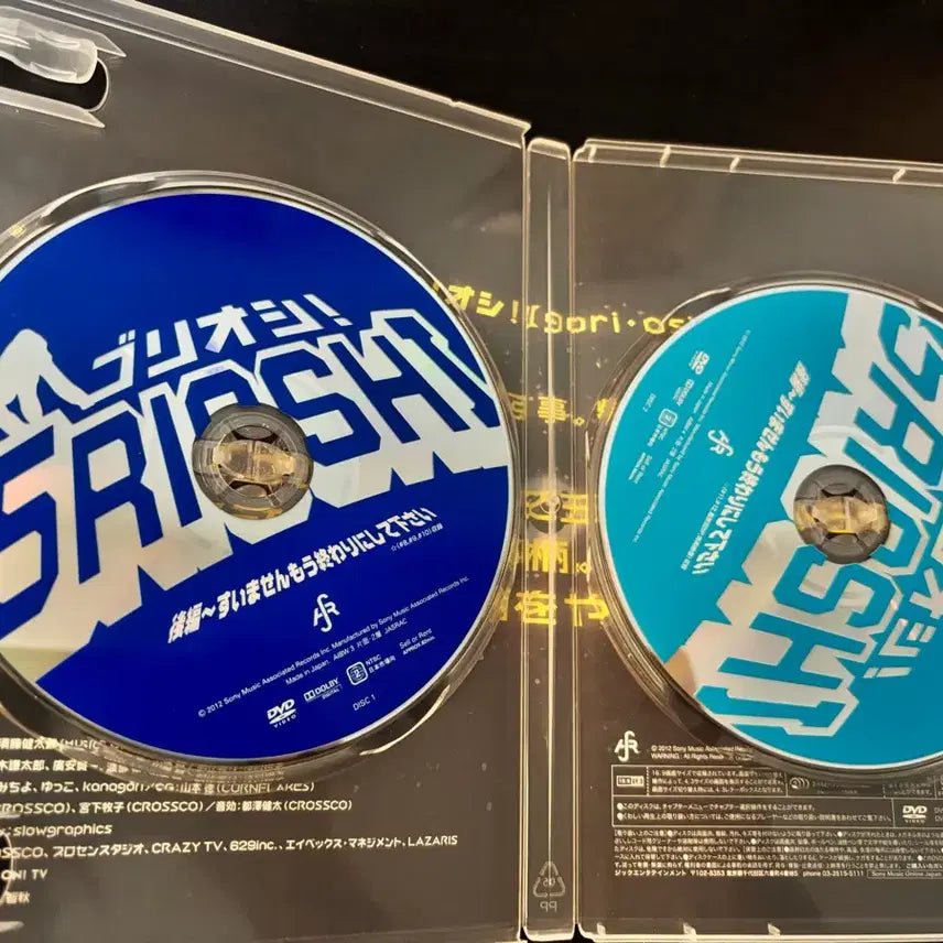 [BUNJANG] SPYAIR Gorio-shi DVD Bundle Set / 스파이에어 SPYAIR 고리오시 DVD 2종 일괄