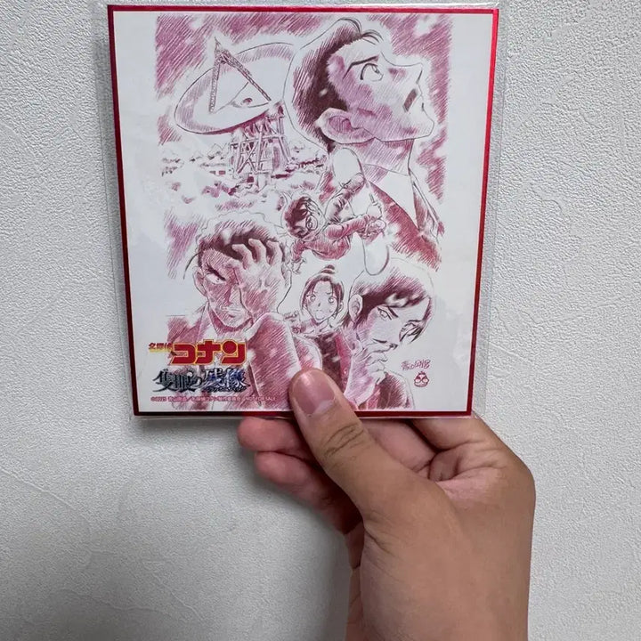 [BUNJANG] Detective Conan: The Darkest Nightmare OST Special Color Paper (Sealed) / 코난 척안의 잔상 ost cd 특전