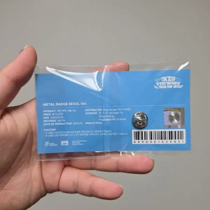 [BUNJANG] Stray Kids Seoul Version Metal Badge (Sealed) / (미개봉) 스트레이키즈 메탈 뱃지 서울 버전
