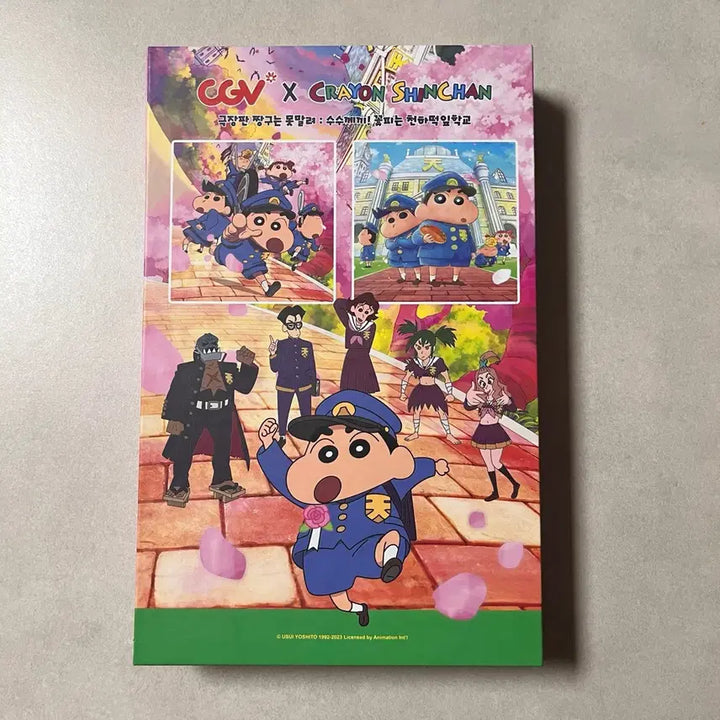 [BUNJANG] Crayon Shin-chan 2024 CGV Calendar Limited Box / 짱구는 못말려 2024 CGV 캘린더 리미티드 박스